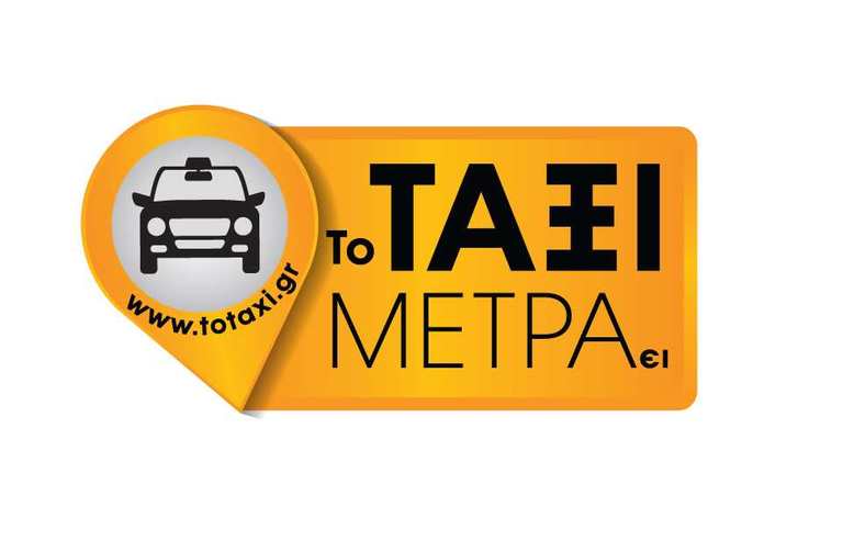 Η εταιρεία Η εταιρεία